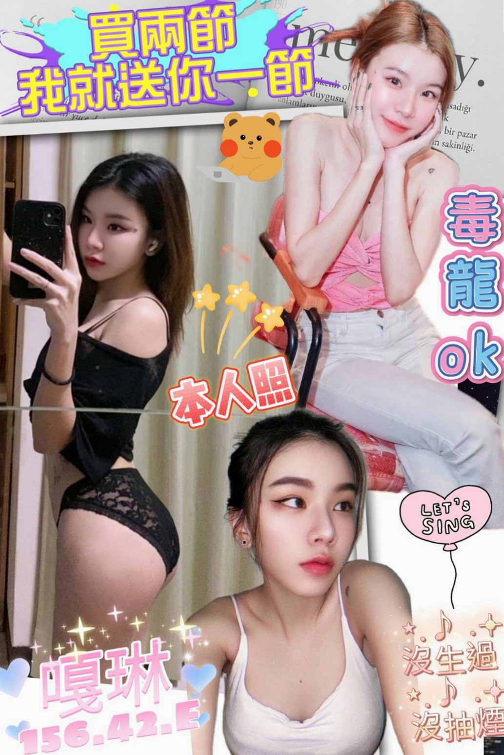 VIP首推!維亞,極品美嬌娘,來自石碇外出,年齡22歲,身高167cm,體重50kg,胸圍D罩杯。全程乳交 奶泡 潮吹 巨乳全身按摩等 辣辣,服務主動,發動時越是飢渴,敢玩